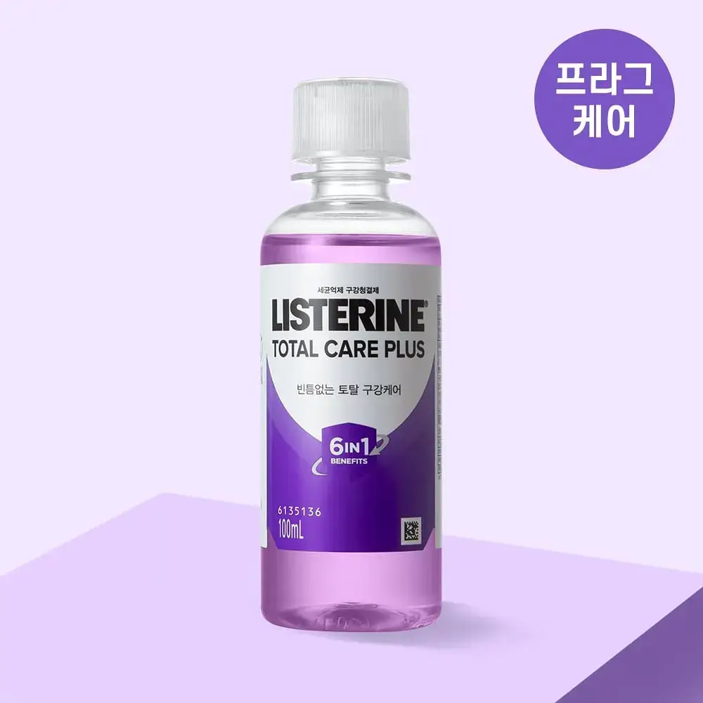 [소용량 휴대용] [불소 포함] 리스테린 토탈케어 플러스 100ml